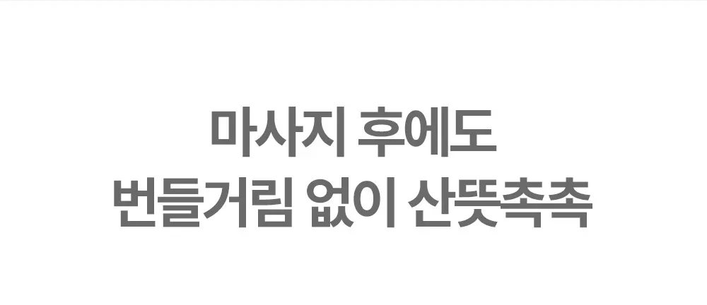매터니티 케어 마사지 오일 120ML Detail