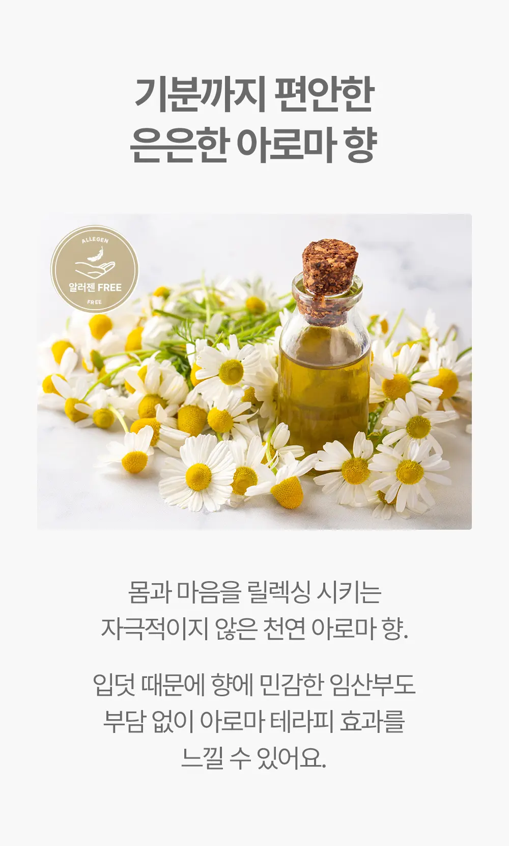 매터니티 케어 마사지 오일 120ML Detail