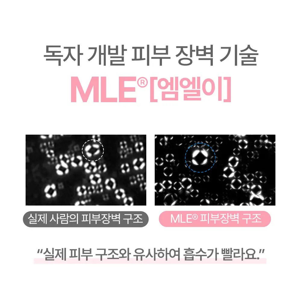 매터니티 케어 마사지 오일 120ML Detail