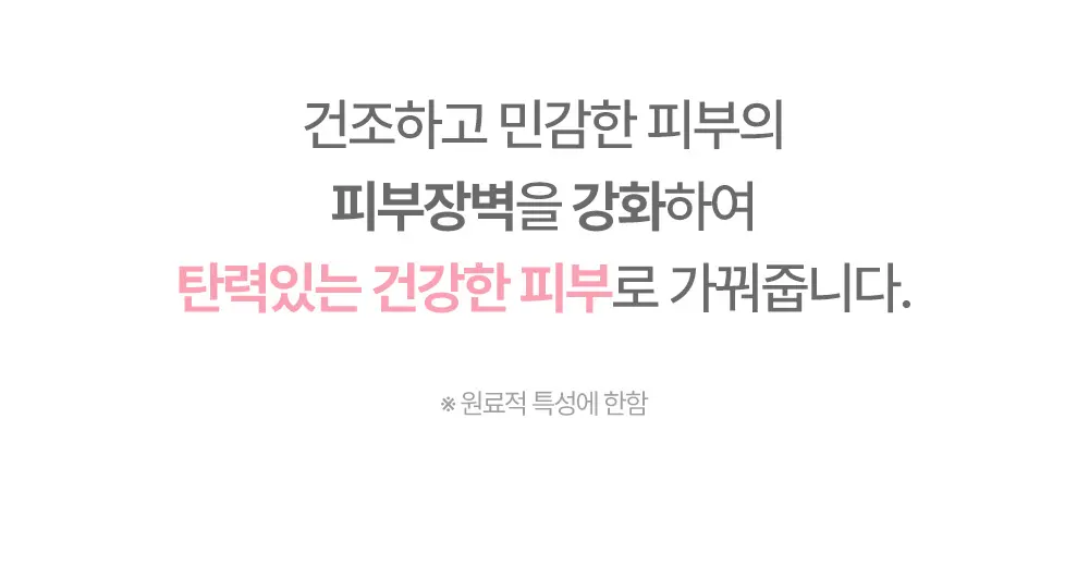 매터니티 케어 마사지 오일 120ML Detail