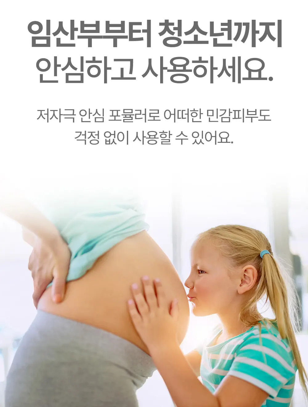 매터니티 케어 마사지 오일 120ML Detail