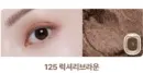 125 Luxury Brown