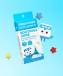 ACROPASS Soothing Care Microcone Patch 12 Patches