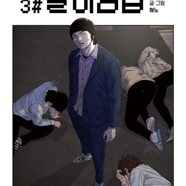 Youngcom Star 2 3 # – Comic Book Vol.13