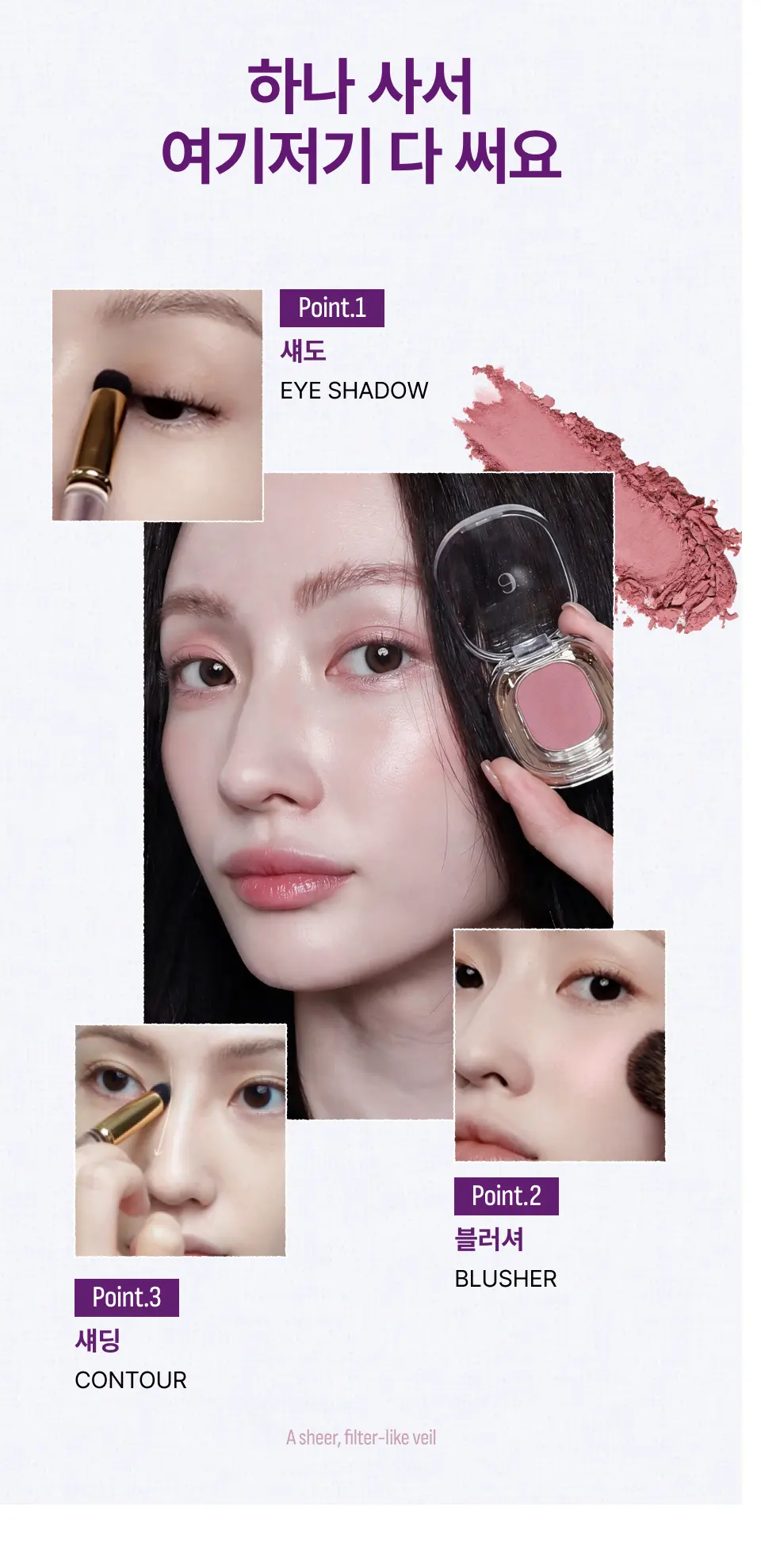 스윗다이아 13Color Detail