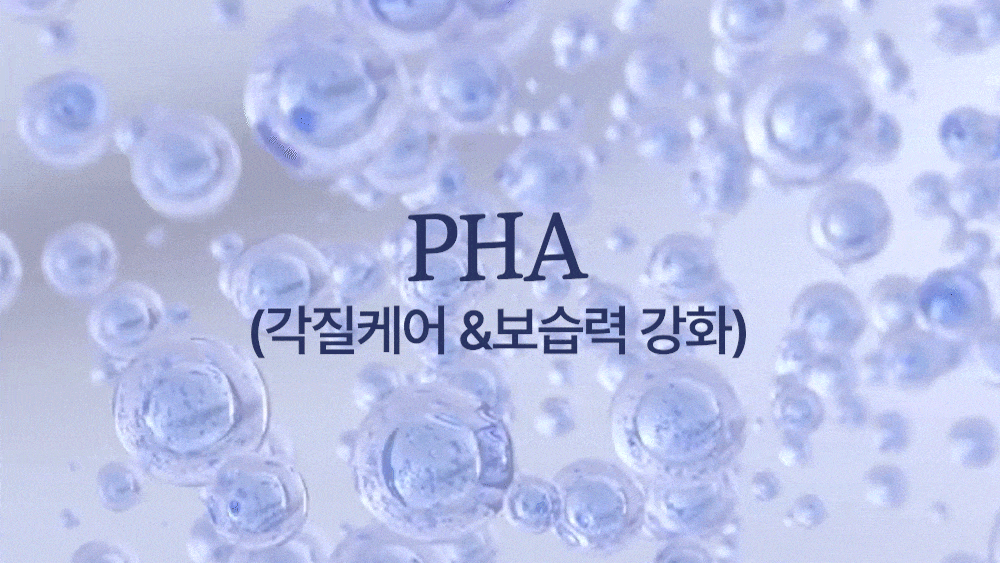 킵 캄 앤드 쿨링 바디 미스트 150ml Detail