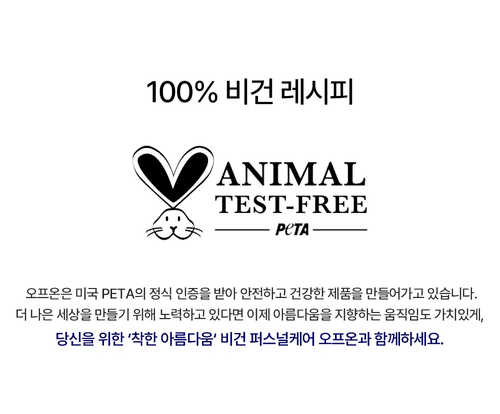 킵 캄 앤드 쿨링 바디 미스트 150ml Detail