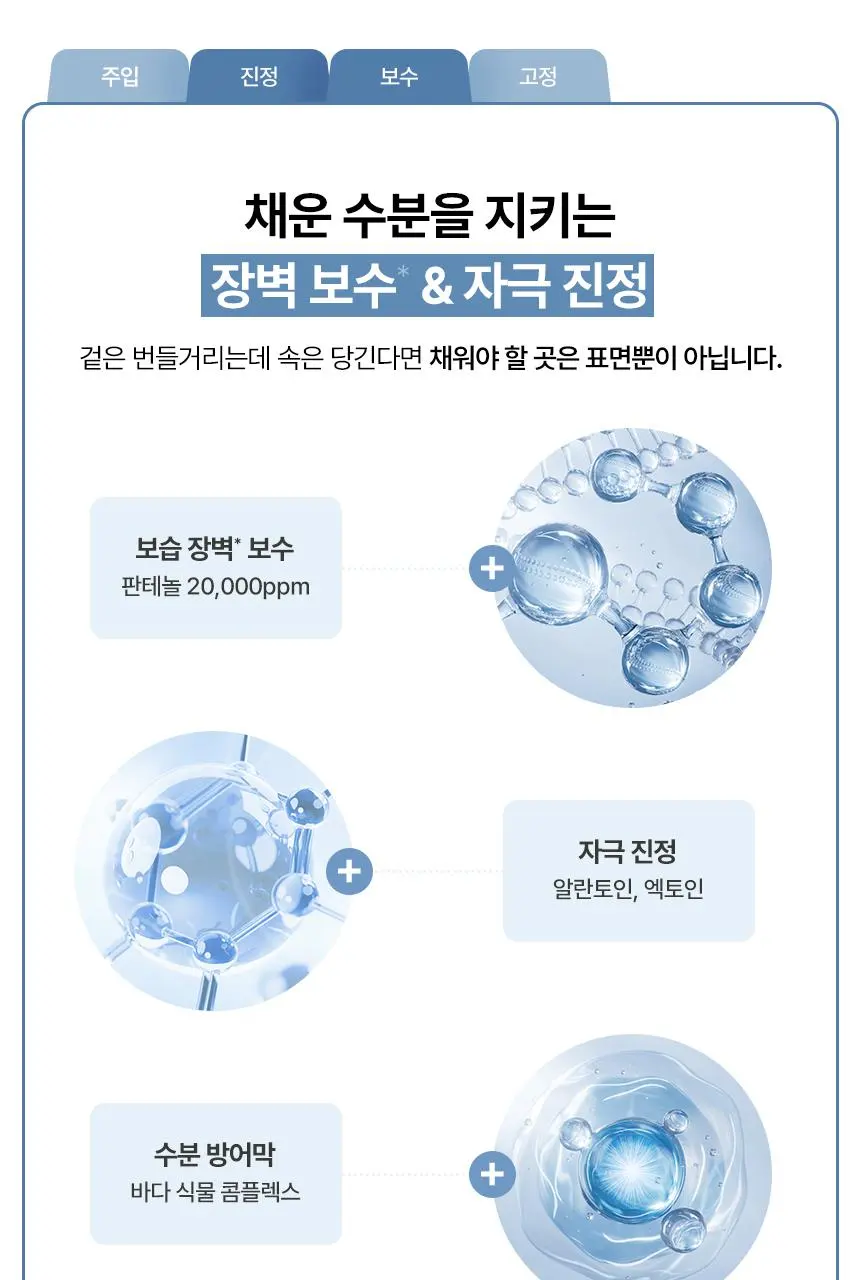 루메아카이브 스쿠알란 올인원 로션 150ml | 올리브영 Detail