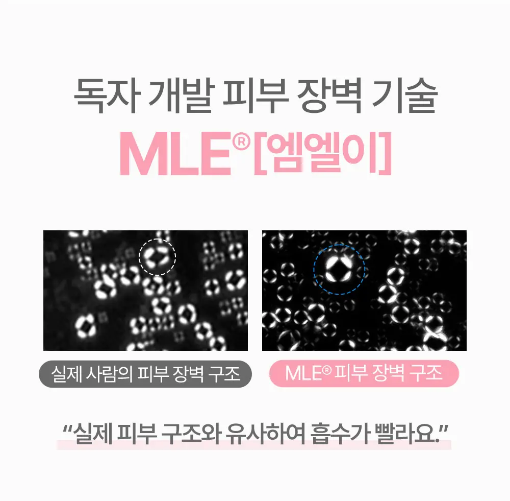 매터니티 케어 릴렉싱 레그 크림 150ML Detail