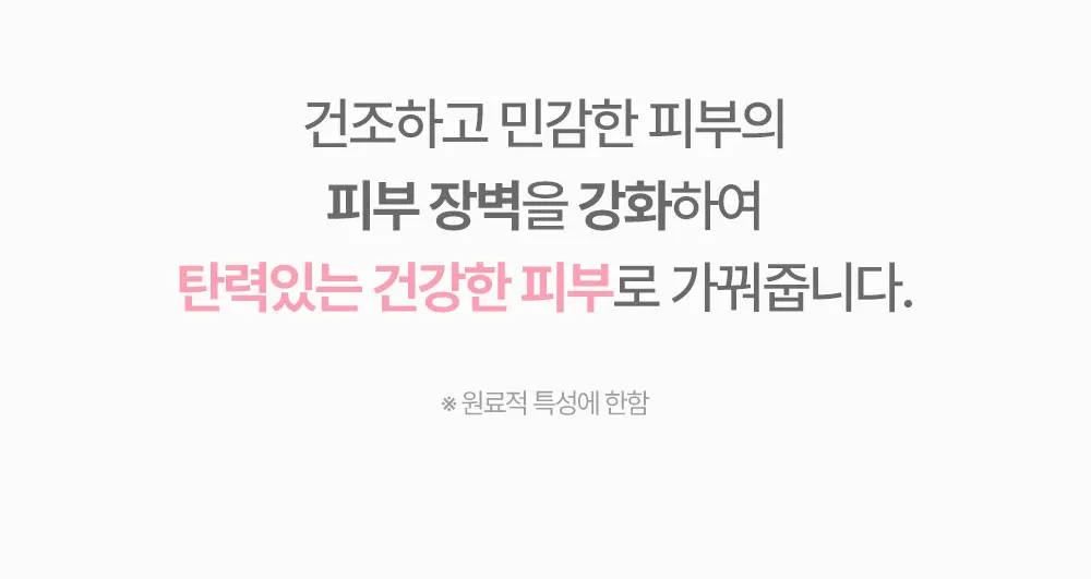 매터니티 케어 릴렉싱 레그 크림 150ML Detail