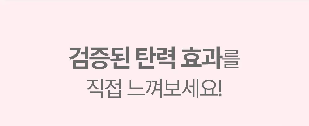 매터니티 케어 릴렉싱 레그 크림 150ML Detail