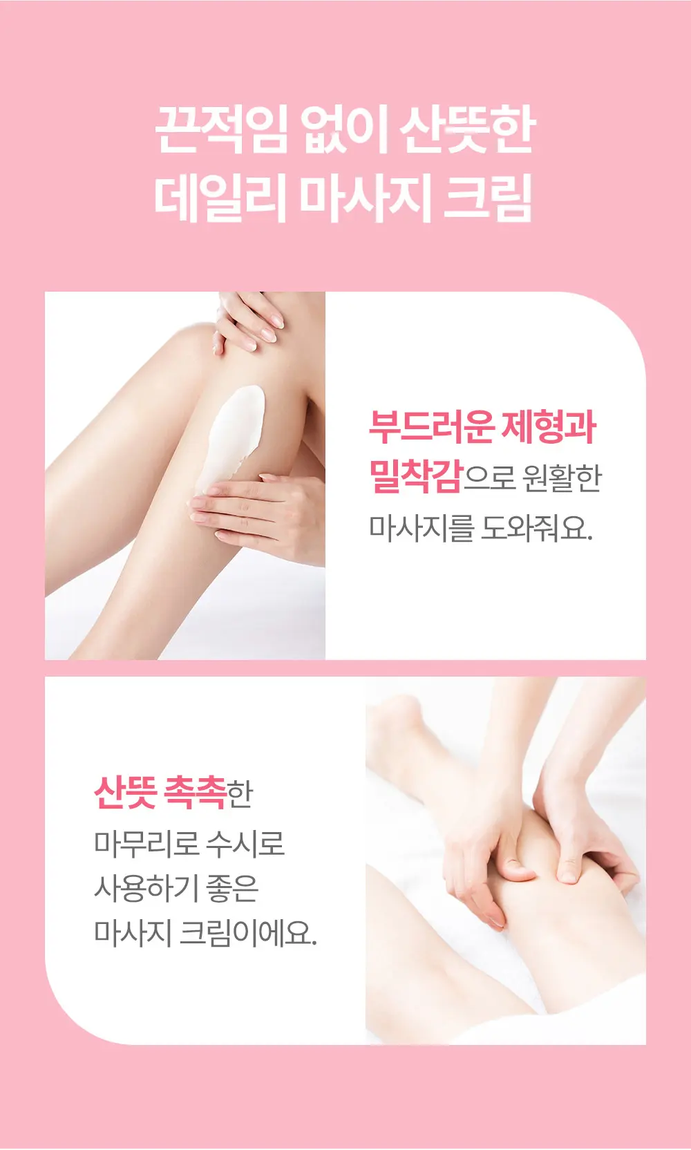 매터니티 케어 릴렉싱 레그 크림 150ML Detail