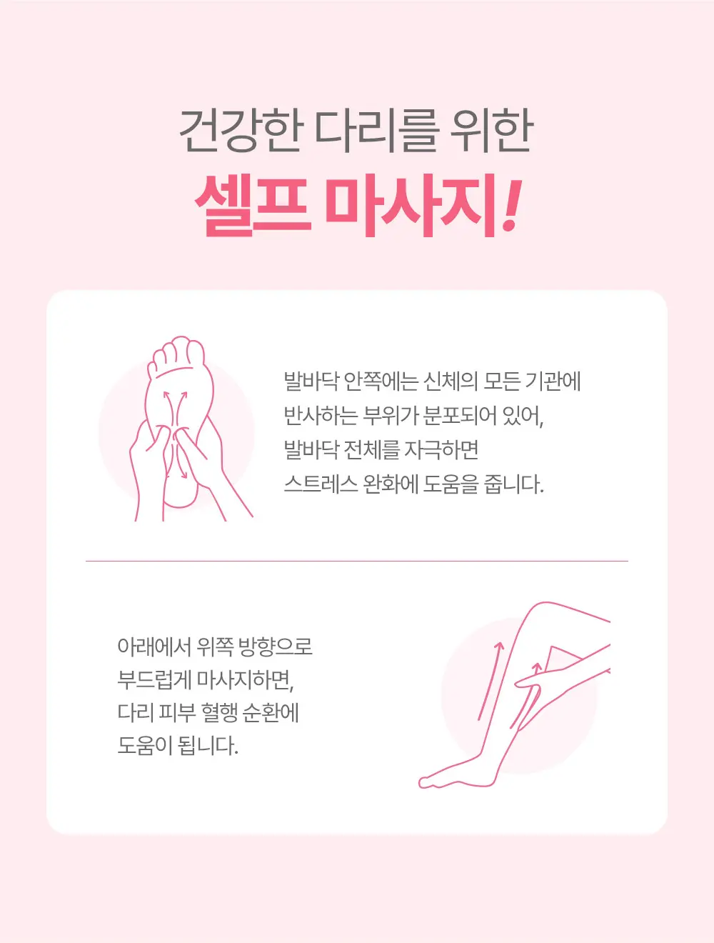 매터니티 케어 릴렉싱 레그 크림 150ML Detail