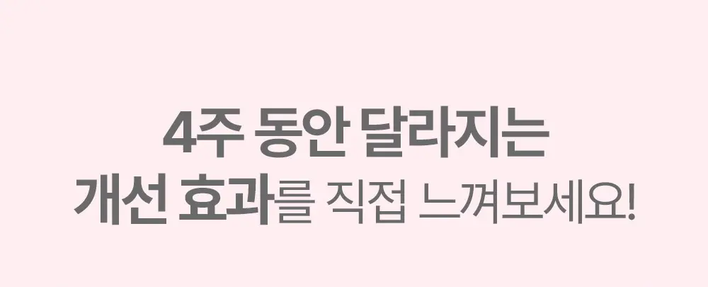 매터니티 케어 릴렉싱 레그 크림 150ML Detail