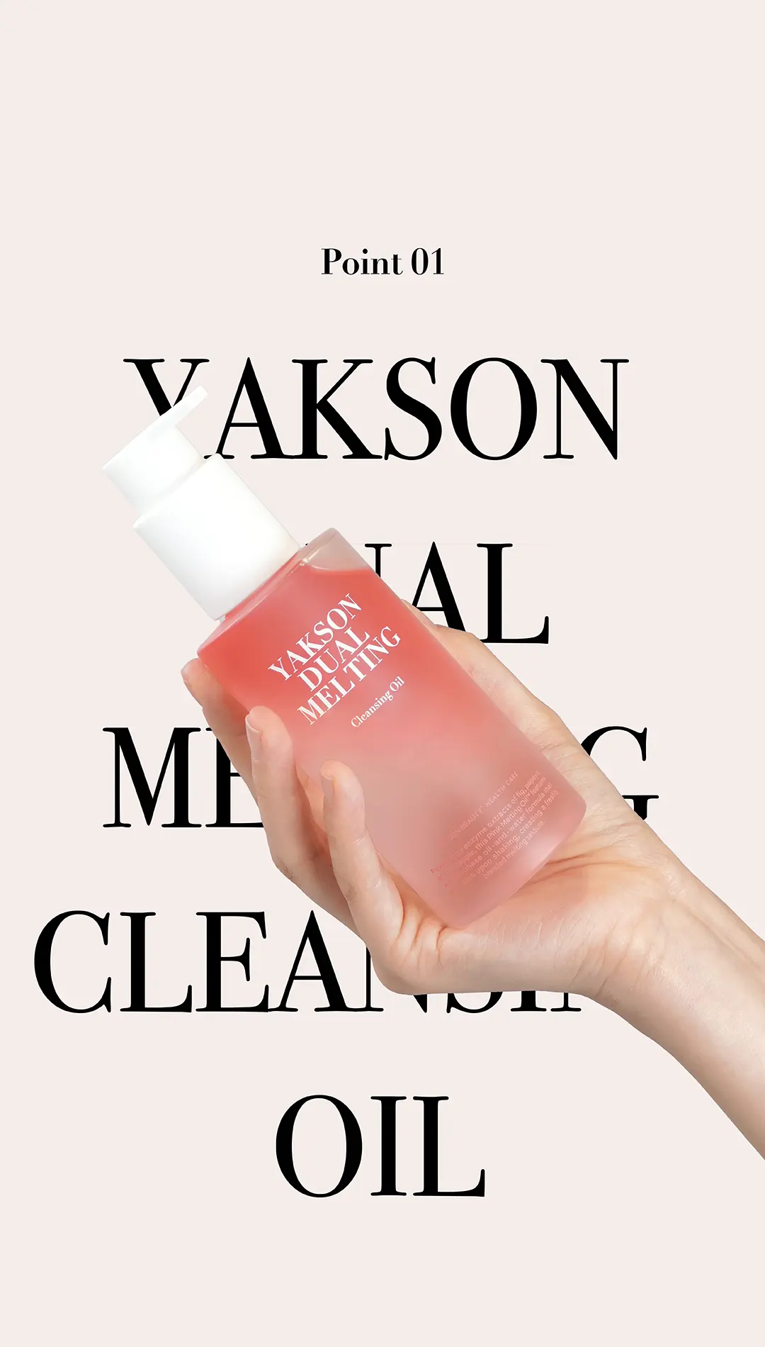 약손명가 듀얼 멜팅 클렌징 오일 150ml Detail