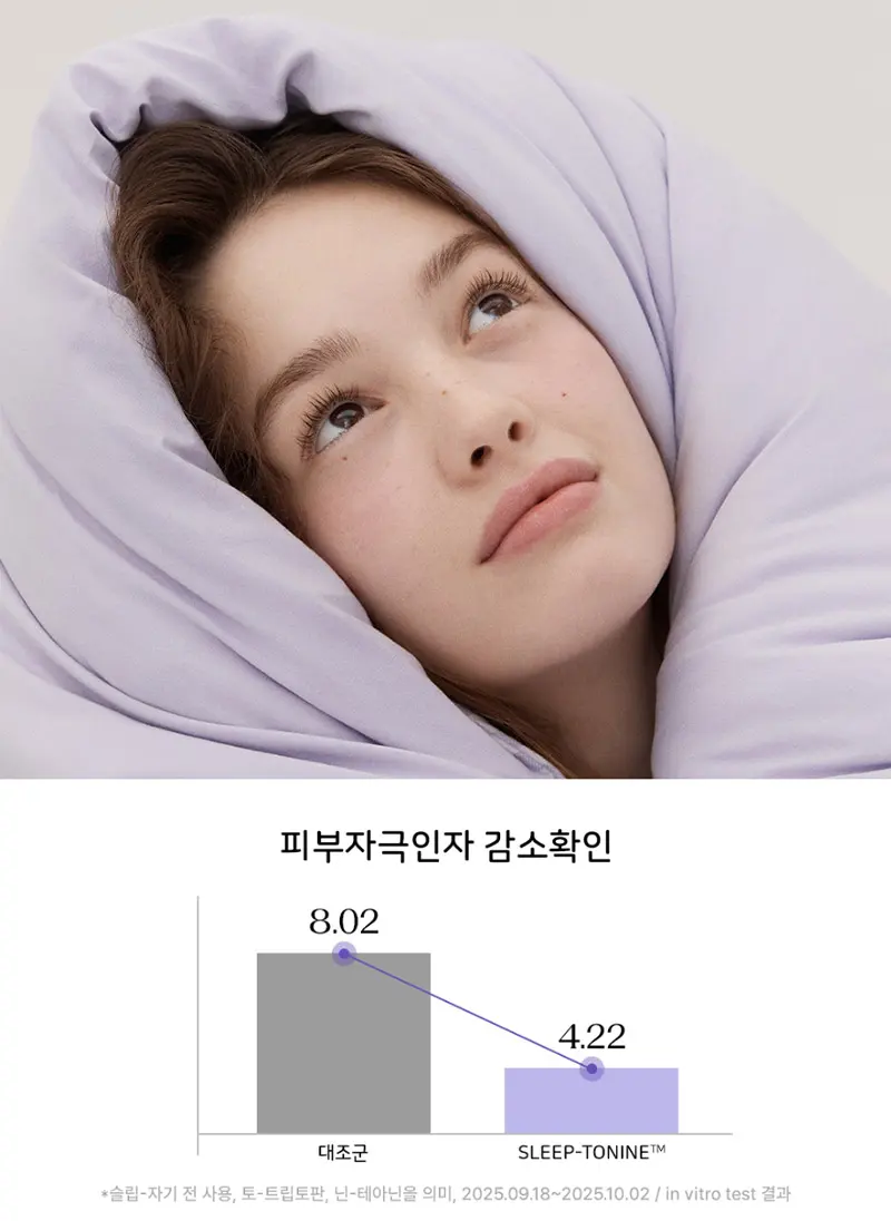 달잠 밀키라벤더 바디미스트 150ml Detail