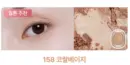 158 Coral Beige