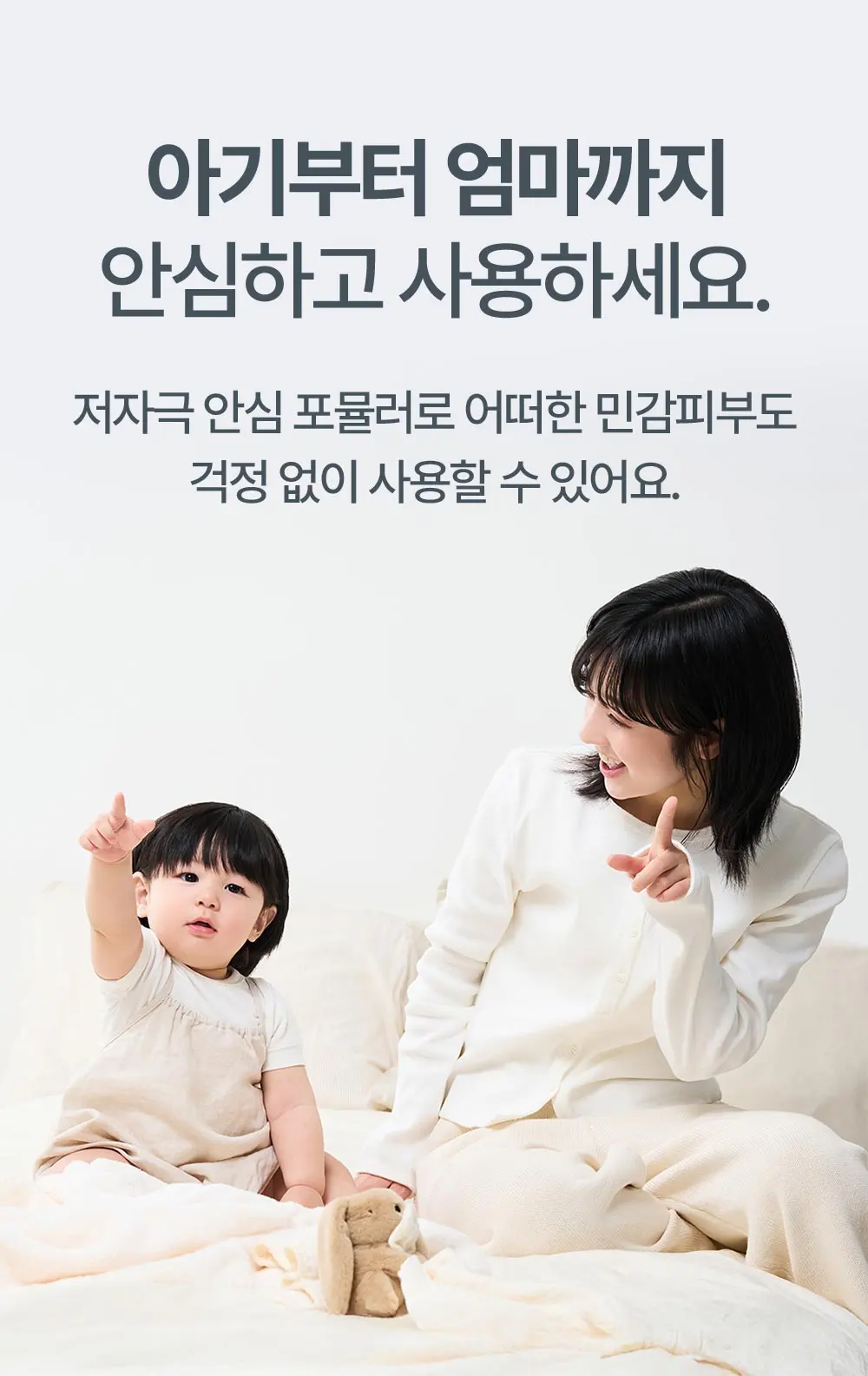 수딩 젤 로션 160ML Detail