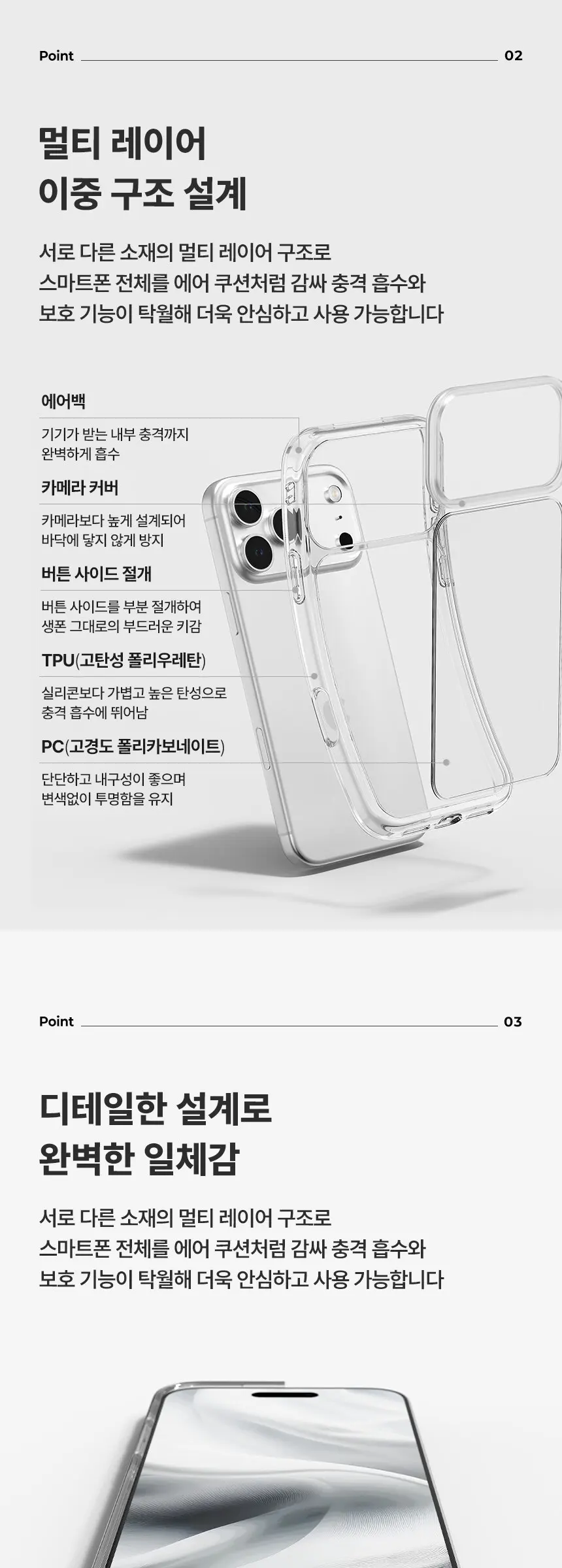 디즈니 아이폰 17 16 15 프로 맥스 크리스탈 코지베이크샵 디자인 투명 휴대폰 케이스 Detail