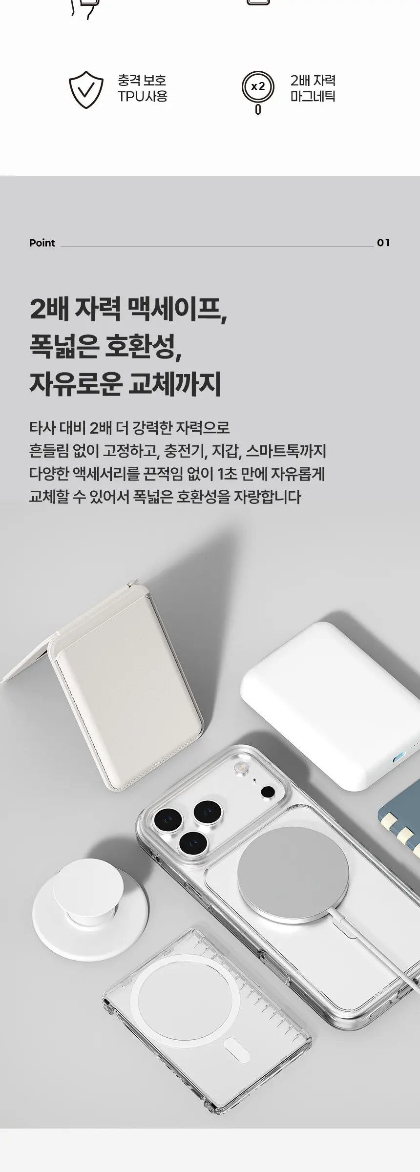 디즈니 아이폰 17 16 15 프로 맥스 크리스탈 말차라떼 디자인 맥세이프 투명 휴대폰 에어 케이스 Detail