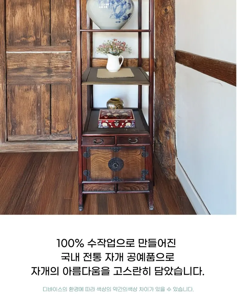 포미모어 나전칠기 자개보석함 전통공예 기념품 직굴림180 Detail