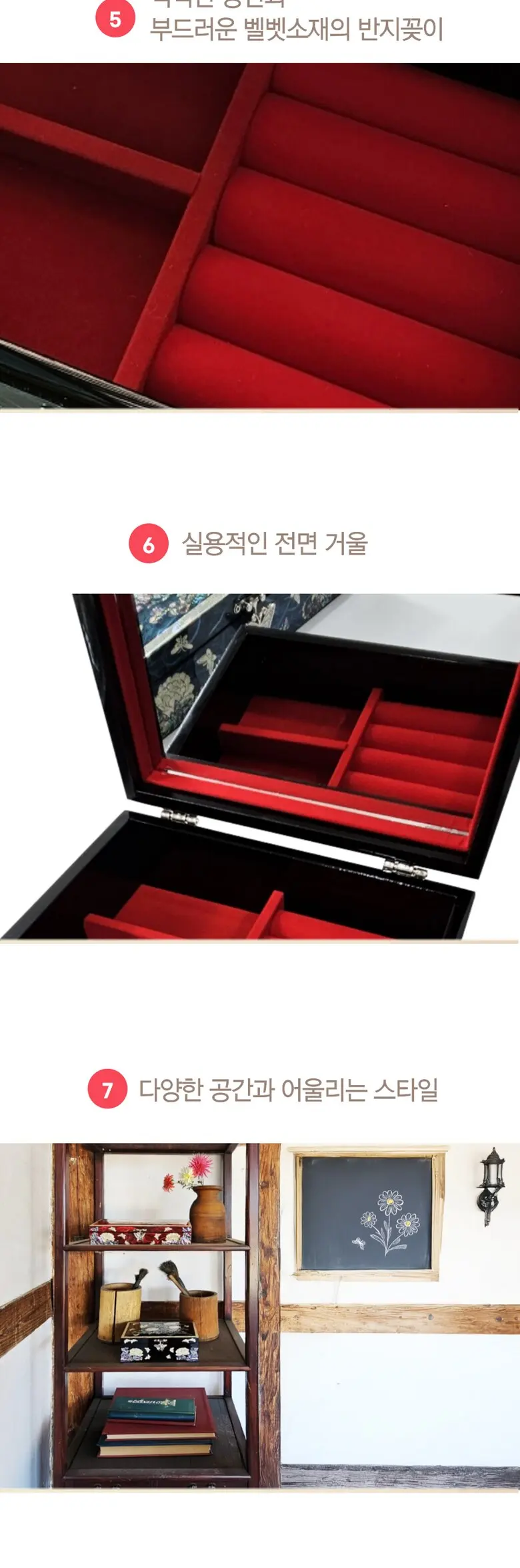 포미모어 나전칠기 자개보석함 전통공예 기념품 직굴림180 Detail