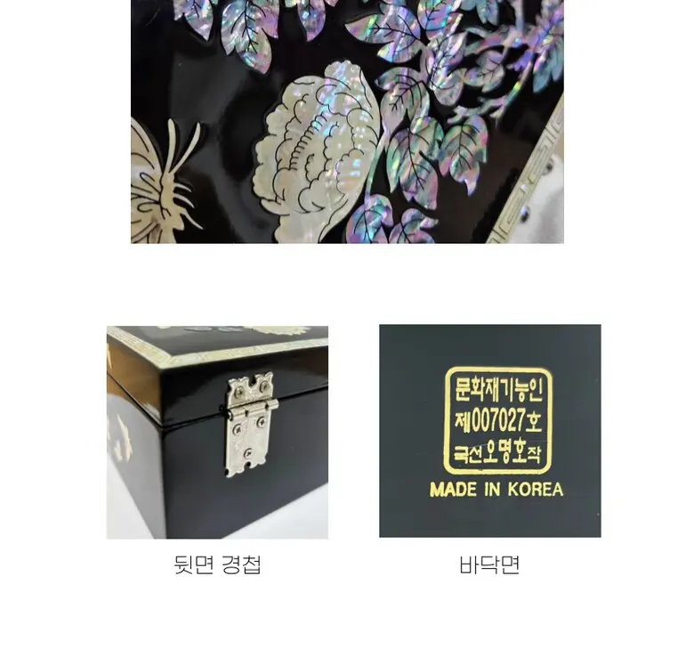 포미모어 나전칠기 자개보석함 전통공예 기념품 직굴림180 Detail
