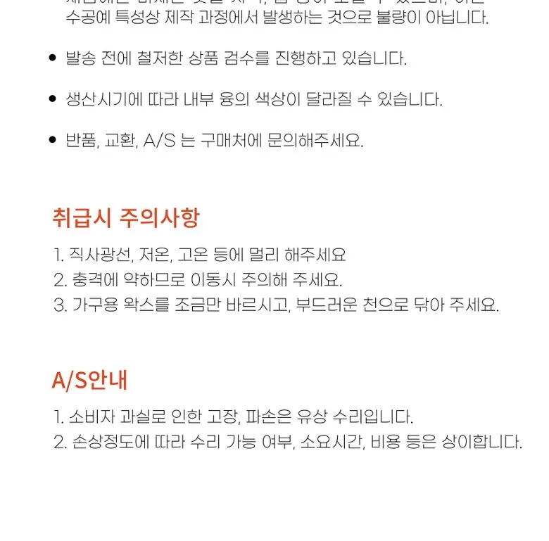 포미모어 나전칠기 자개보석함 전통공예 기념품 직굴림180 Detail