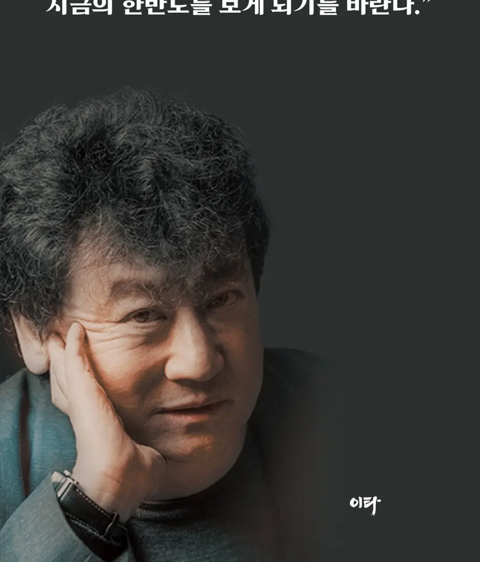 무궁화꽃이 피었습니다 1 Detail