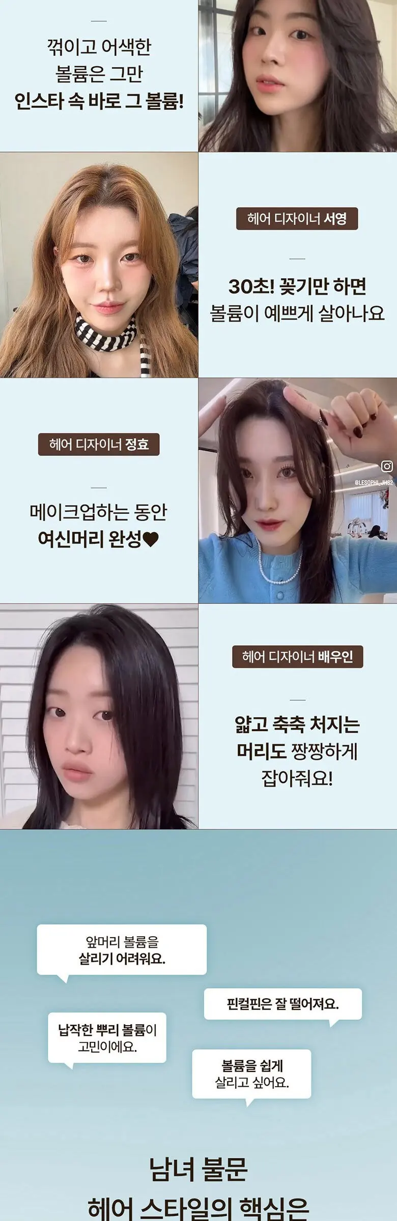 다슈 데일리 볼륨픽 헤어클립, 블랙, 1개 Detail