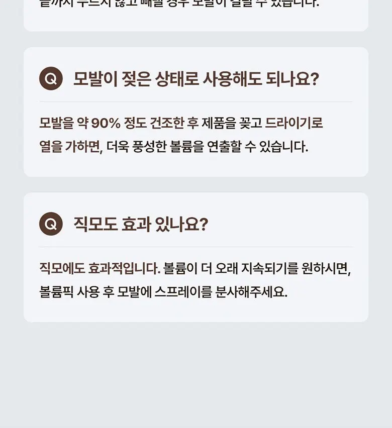 다슈 데일리 볼륨픽 헤어클립, 블랙, 1개 Detail