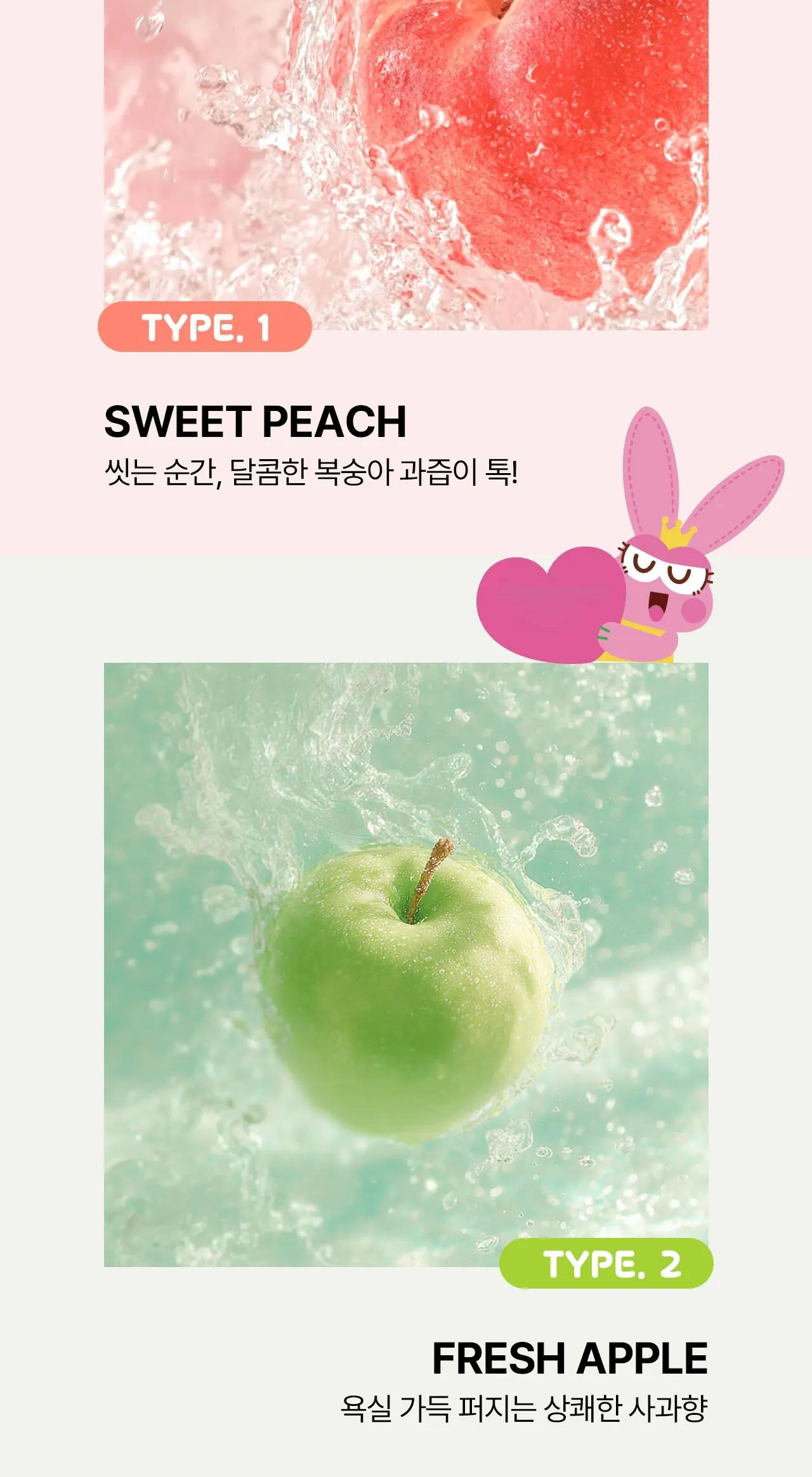 아임낫어베이비 액티브 올인원 워시 스위트피치향, 1개, 300ml Detail