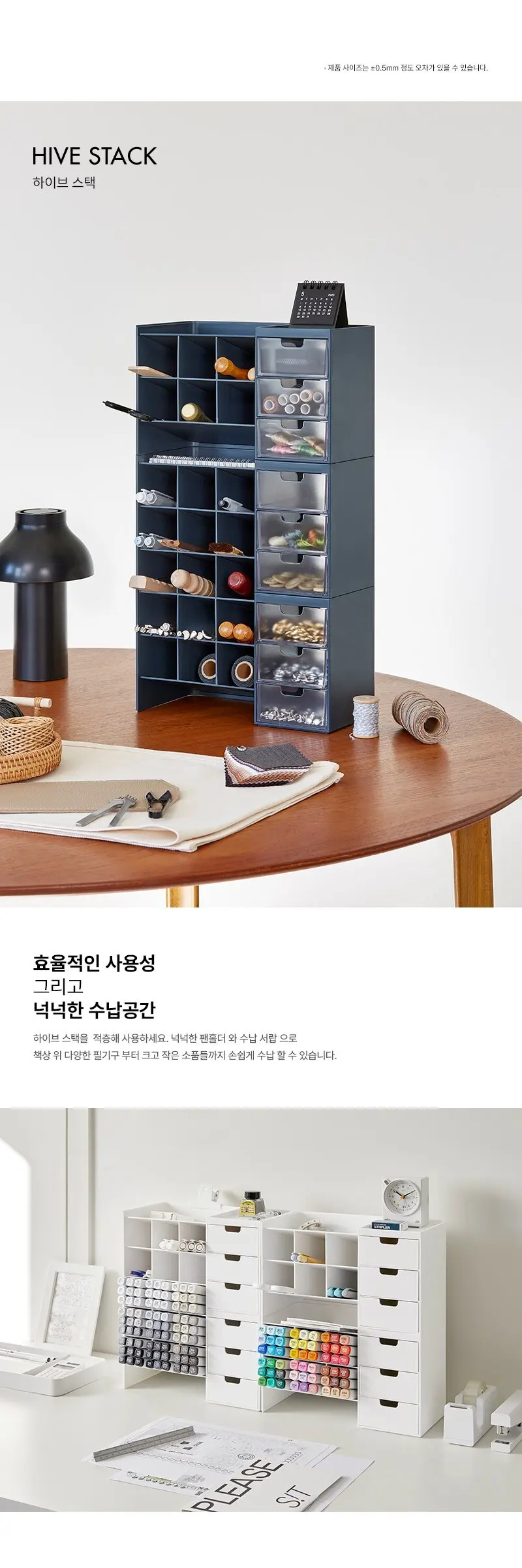 시스맥스 하이브 스택 1단 데스크 오거나이저, 화이트, 1개 Detail