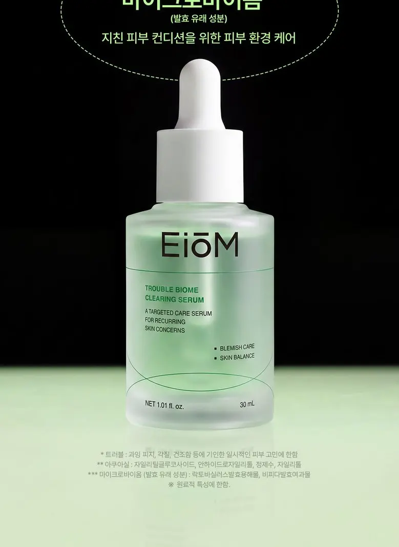 [좁쌀고민해결] 이옴 트러블 바이옴 클리어링 세럼, 1개, 30ml Detail