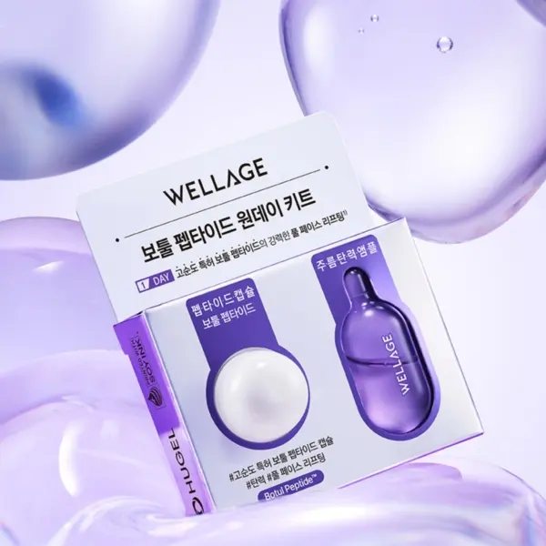 WELLAGE Botul Peptide One Day Kit