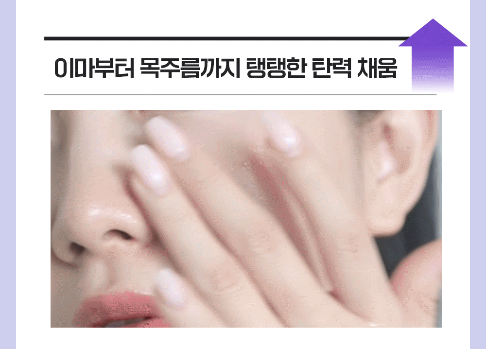 보툴 펩타이드 원데이 키트 1개입 Detail