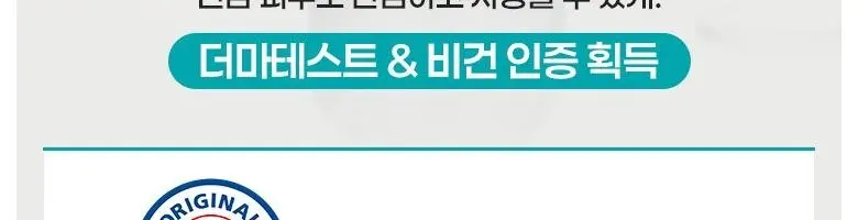프리메이 속건조 개선 진정한 수분 앰플 세럼, 1개, 50ml Detail