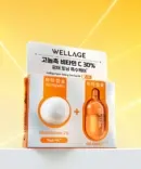 WELLAGE Hyper Toning One Day Kit