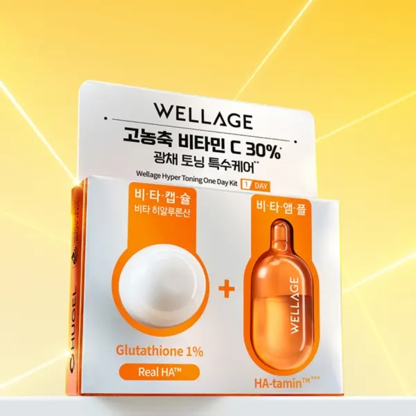 WELLAGE Hyper Toning One Day Kit