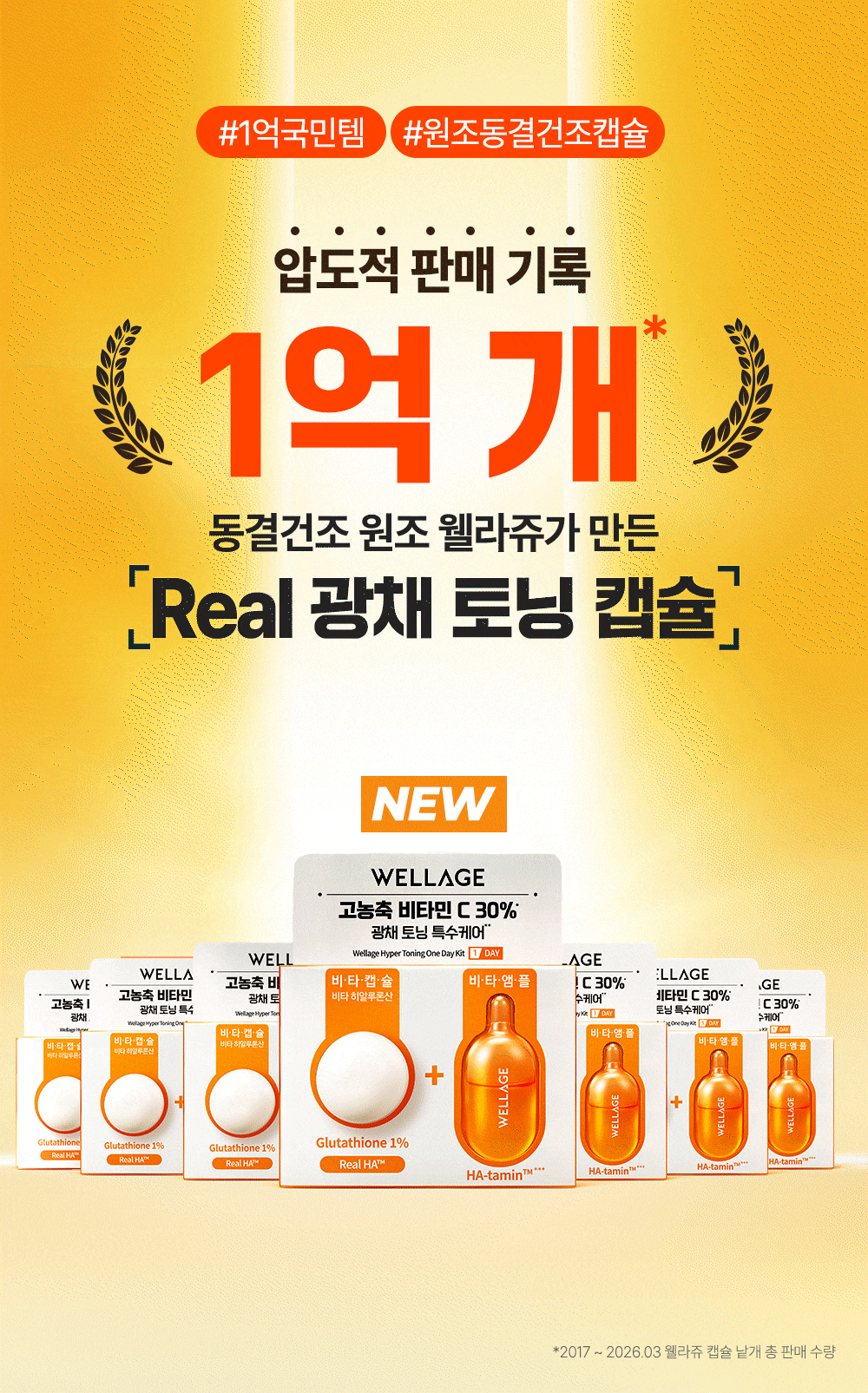 하이퍼 토닝 원데이 키트 1개입 Detail