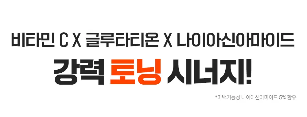 하이퍼 토닝 원데이 키트 1개입 Detail