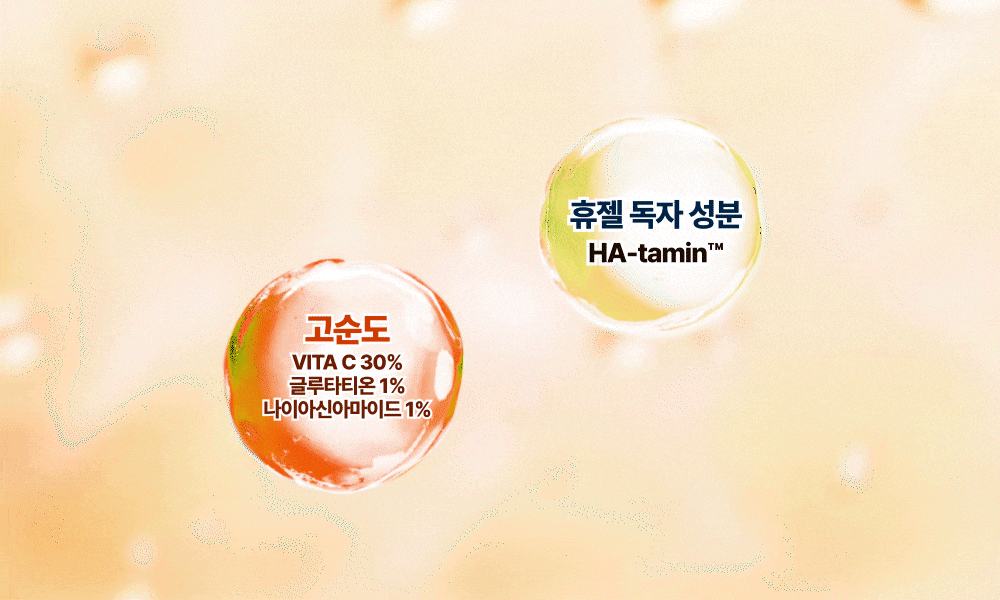 하이퍼 토닝 원데이 키트 1개입 Detail