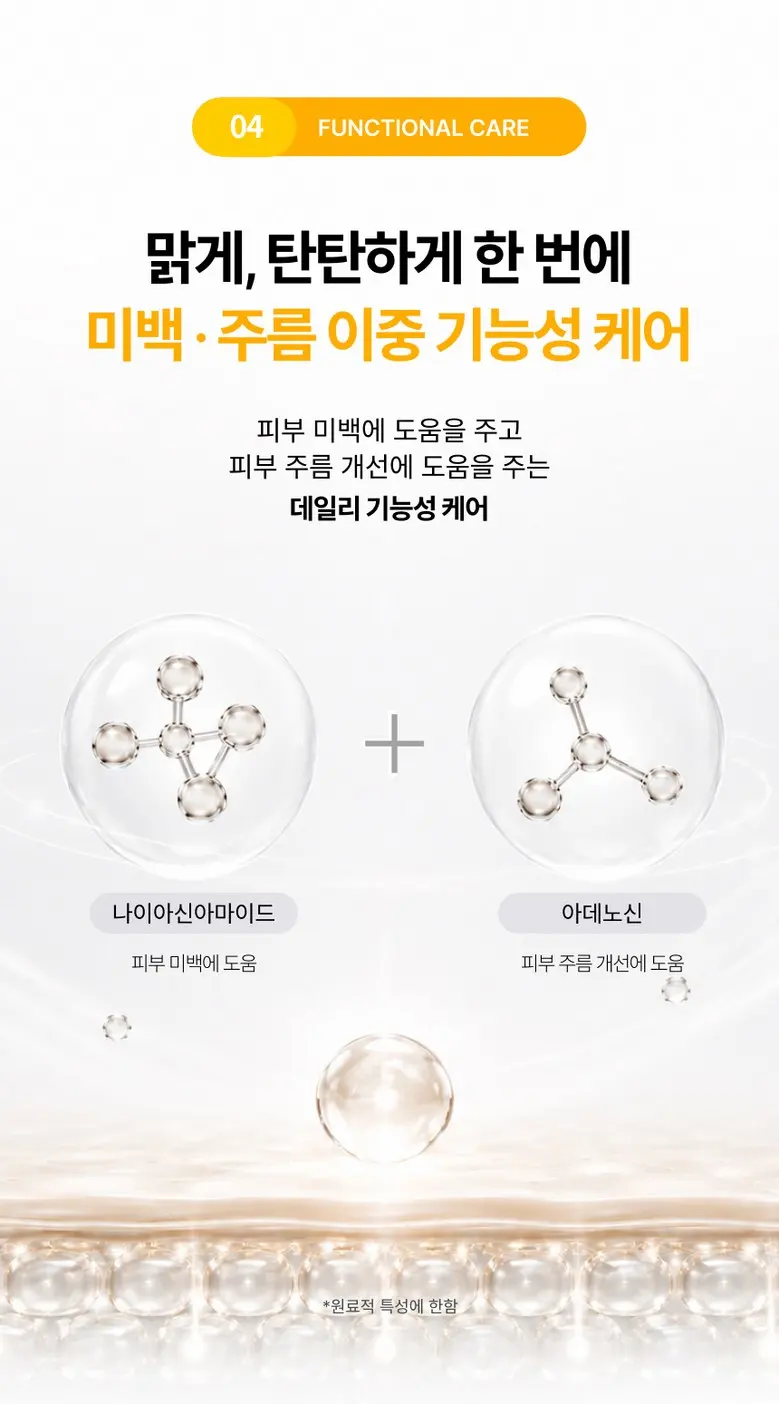벨카 콜라겐 크림 탄력 보습 영양 히알루론산, 1개, 75g Detail