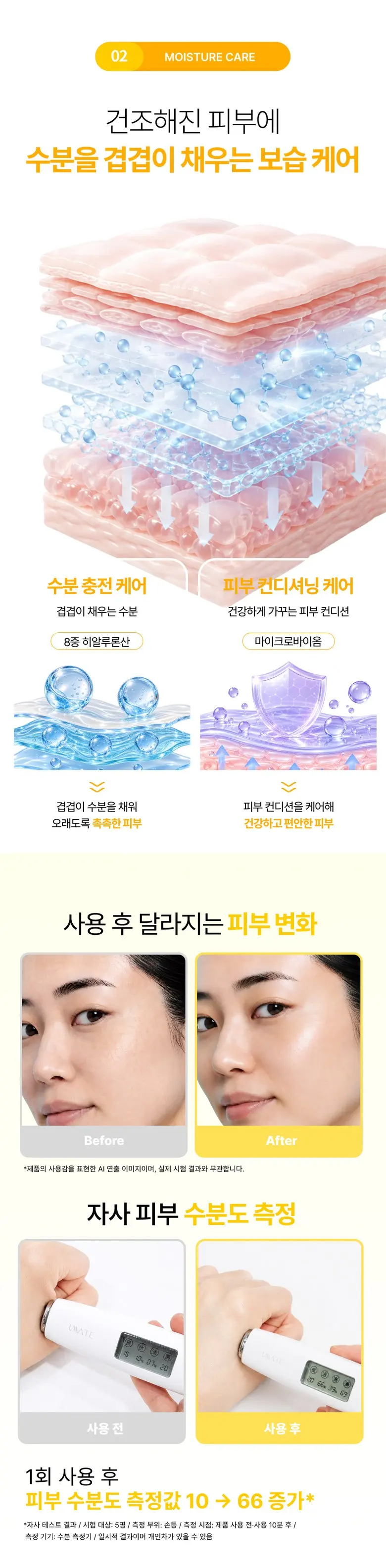 벨카 콜라겐 크림 탄력 보습 영양 히알루론산, 1개, 75g Detail