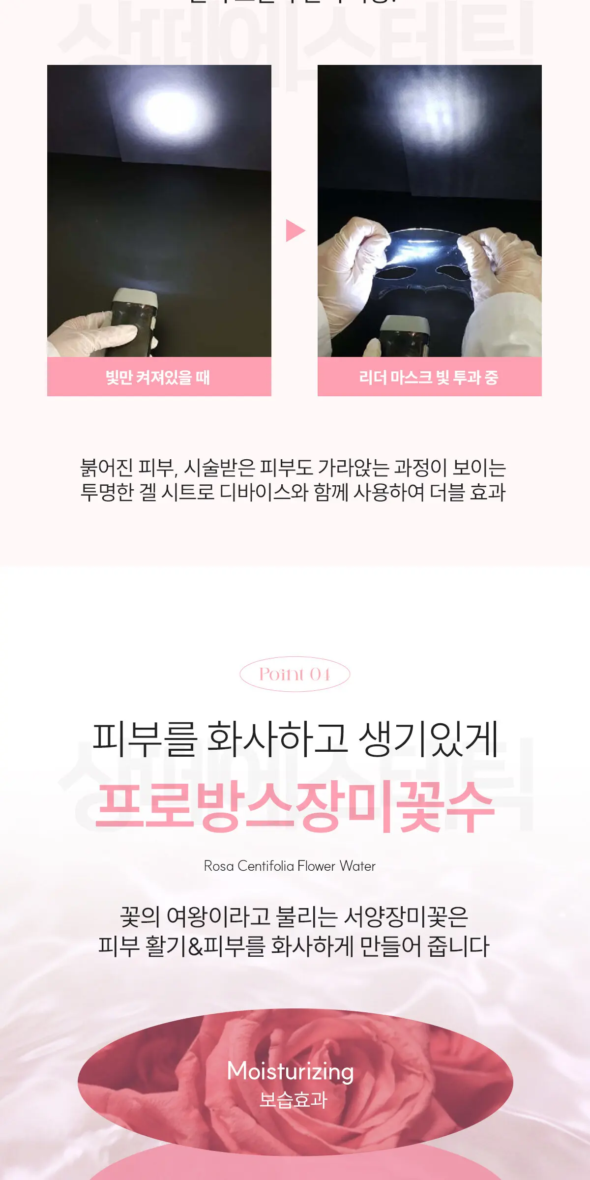 콜라겐 리더 마스크 1box Detail