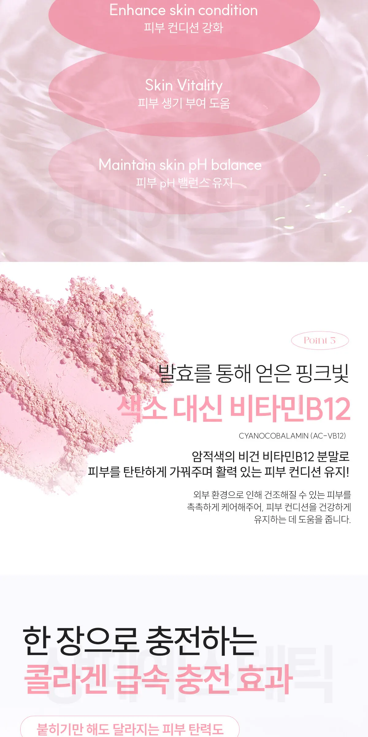콜라겐 리더 마스크 1box Detail
