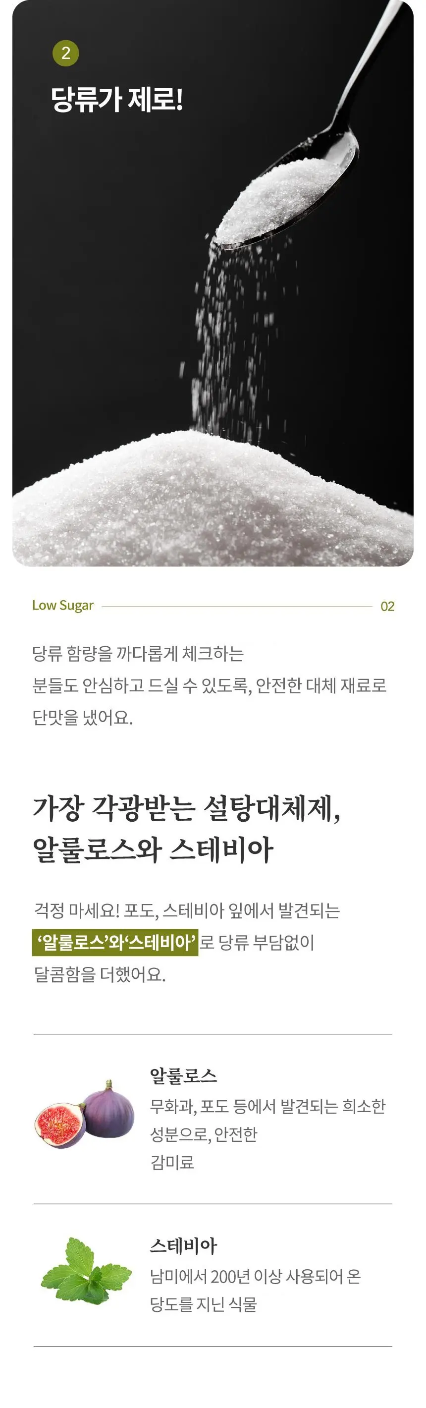 마이노멀 저당 마요네즈, 1kg, 1개 Detail