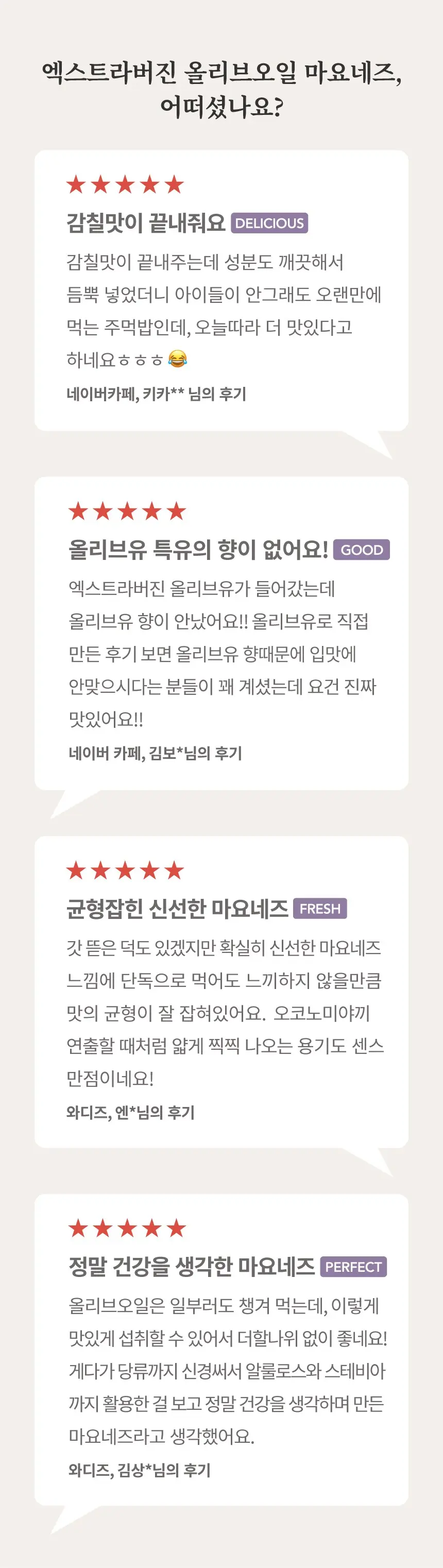 마이노멀 저당 마요네즈, 1kg, 1개 Detail