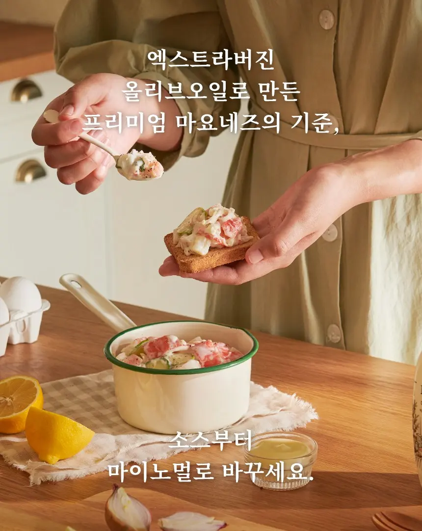 마이노멀 저당 마요네즈, 1kg, 1개 Detail