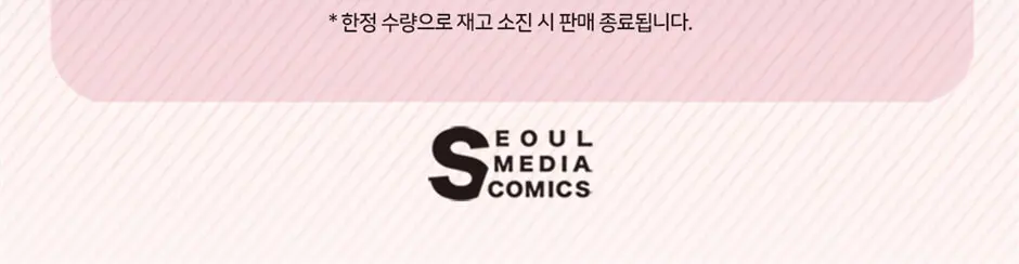 개를 낳았다 시즌2 13 Detail